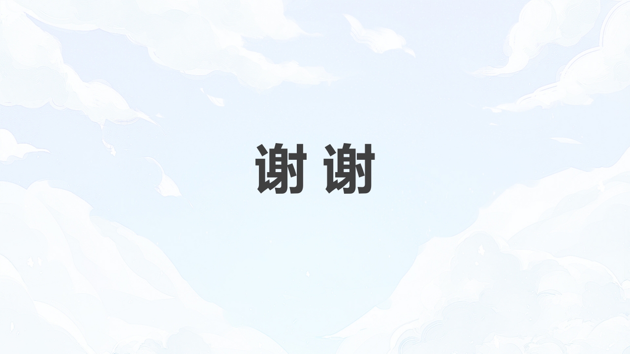 牙髓炎的护理查房PPT课件下载32