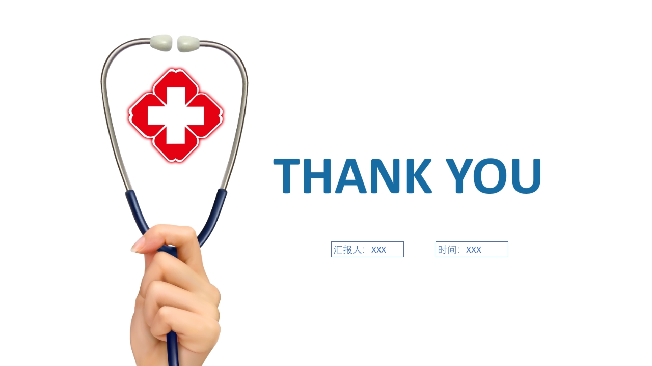 导管相关血流感染（CRBSI）的防护策略·护理部PICC培训ppt52