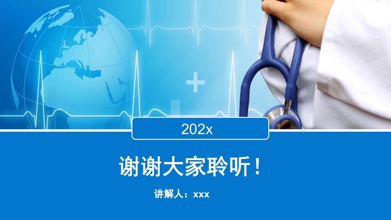 慢性鼻窦炎患者护理查房PPT课件27