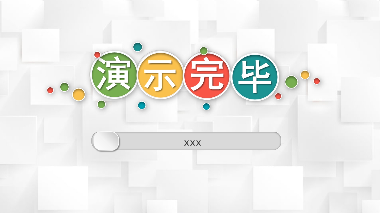 医院护理查房核心制度PPT课件37