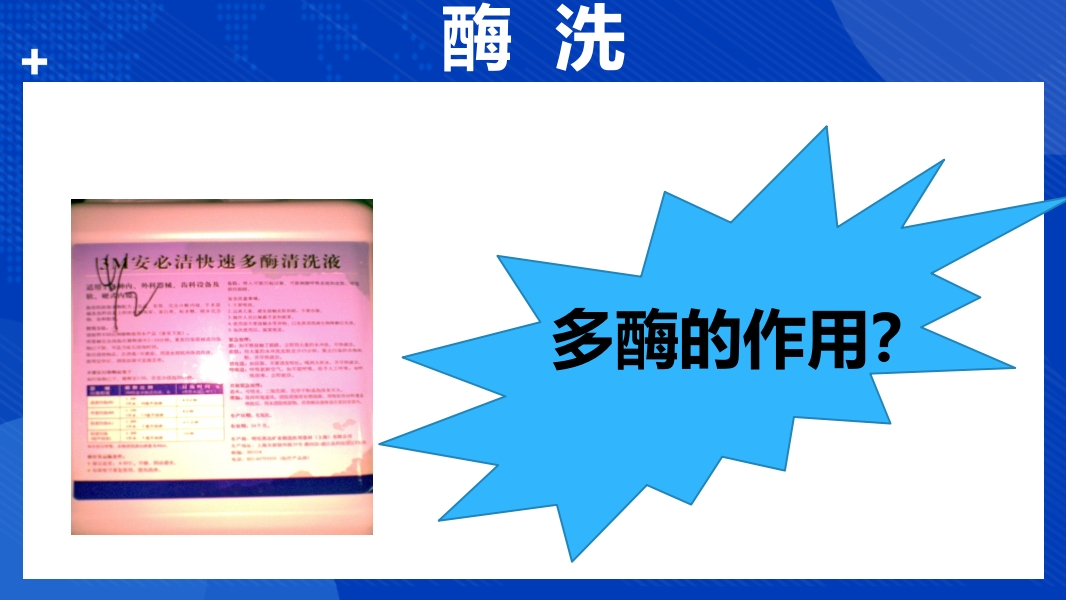 纤支镜的清洗消毒与维护程序PPT课件8