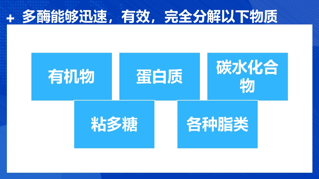 纤支镜的清洗消毒与维护程序PPT课件9