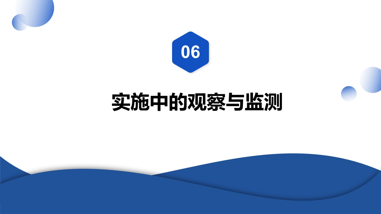 2023版·气道净化护理PPT课件下载34