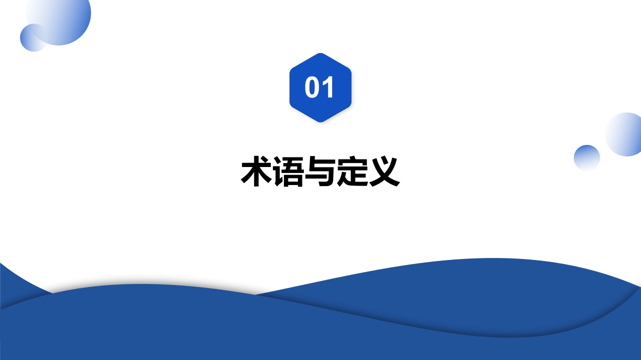 2023版·气道净化护理PPT课件下载4