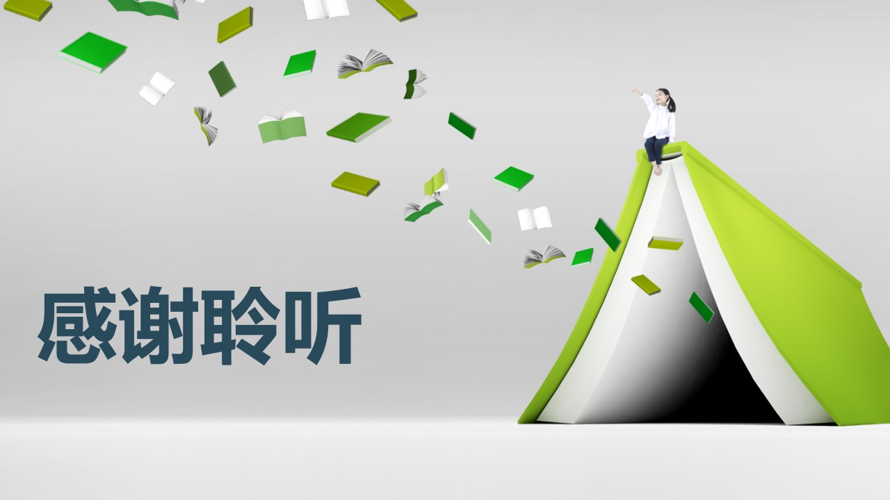 品管圈工具·查检表PPT课件22