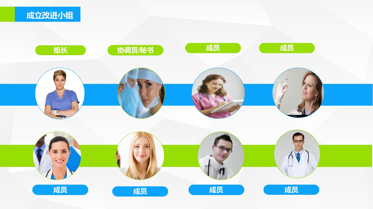 提高孕妇从穿刺到分娩后留置针的完好率·品管圈PPT下载4