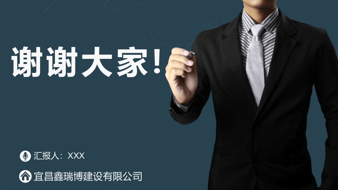 脚手架技术交底PPT课件75