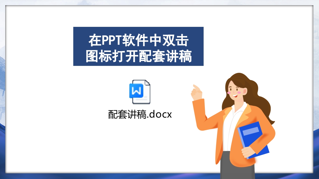 海南自由贸易港法PPT课件38