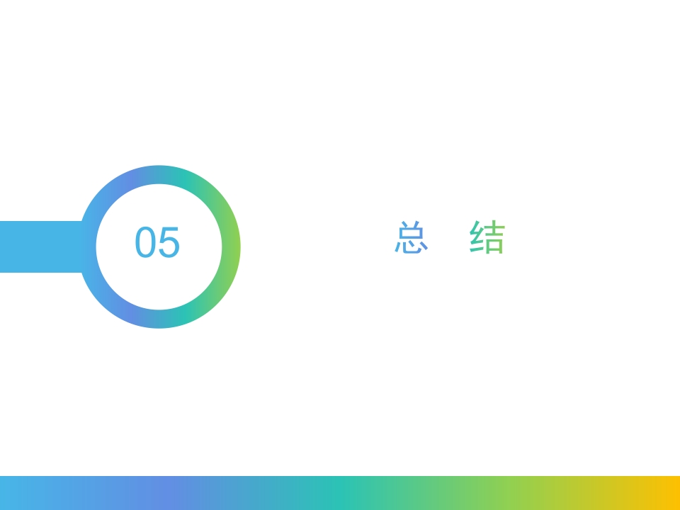 卵巢过度刺激综合征PPT课件32