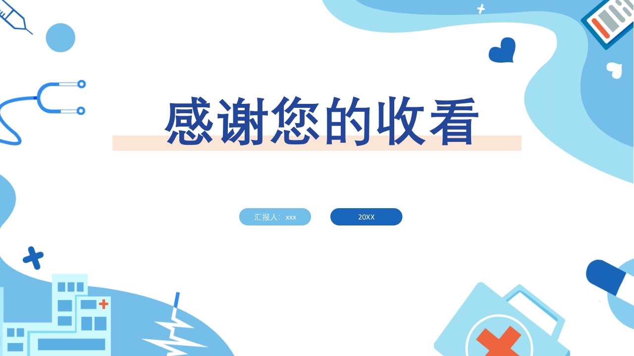 双人心肺复苏CPR+AEDppt课件26