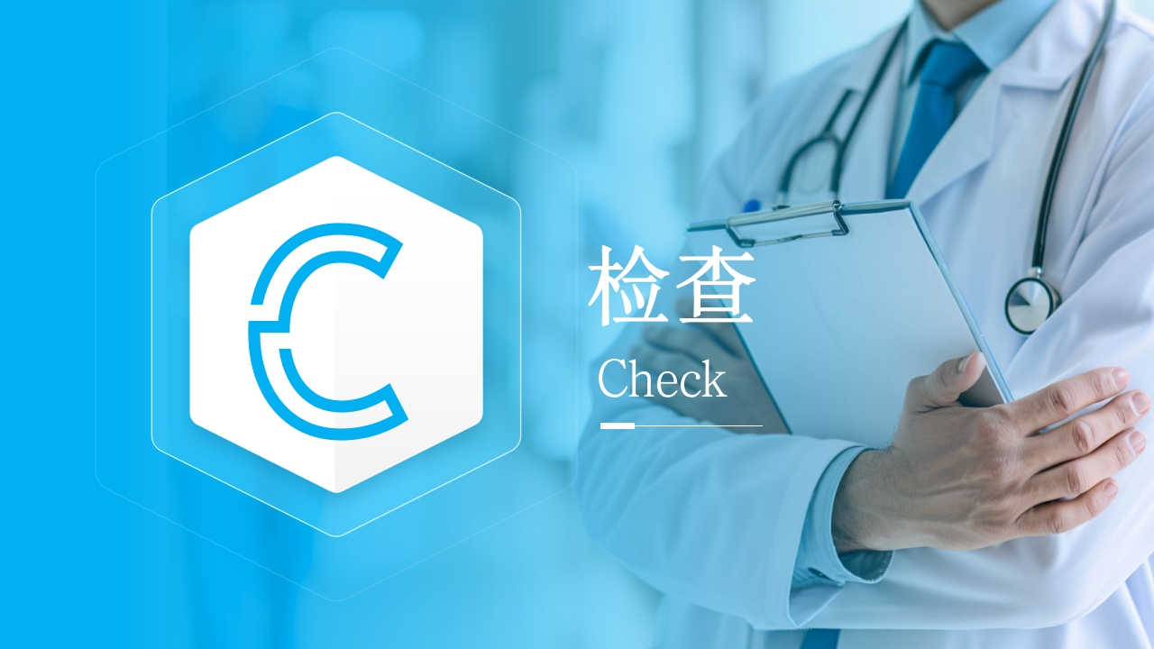 护理文件书写PDCA+ppt课件16