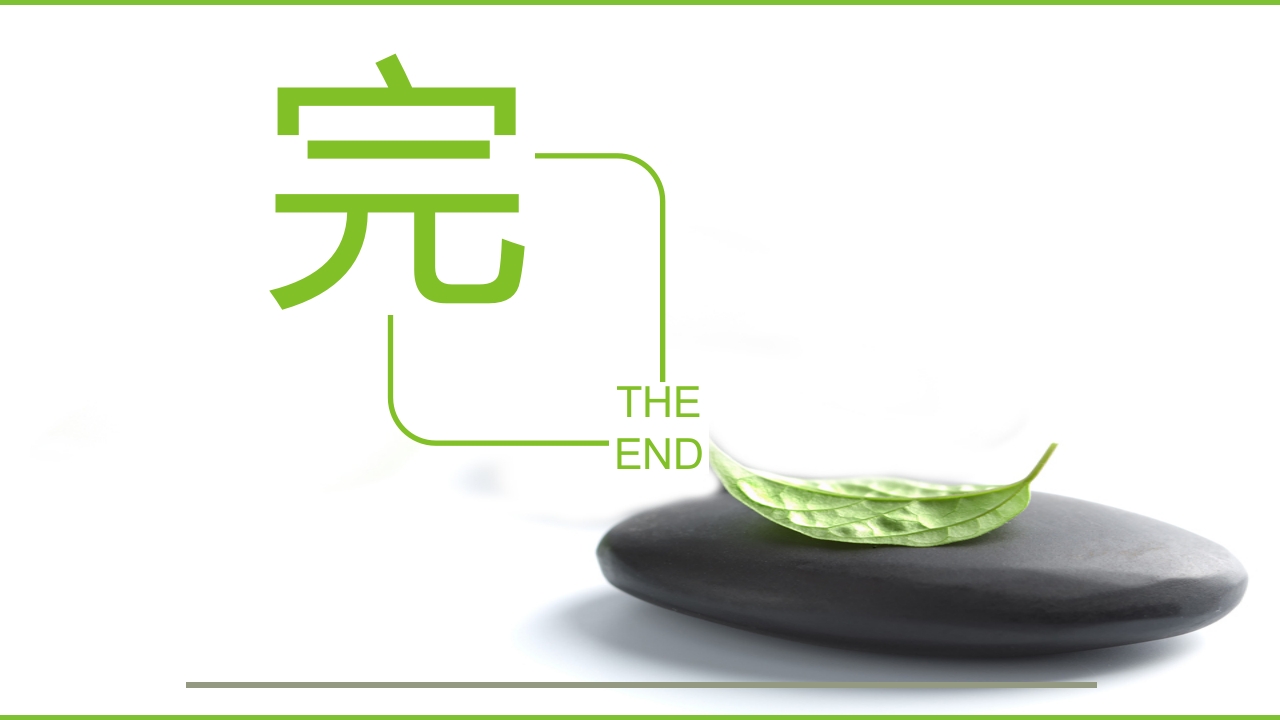 肝硬化PPT课件68