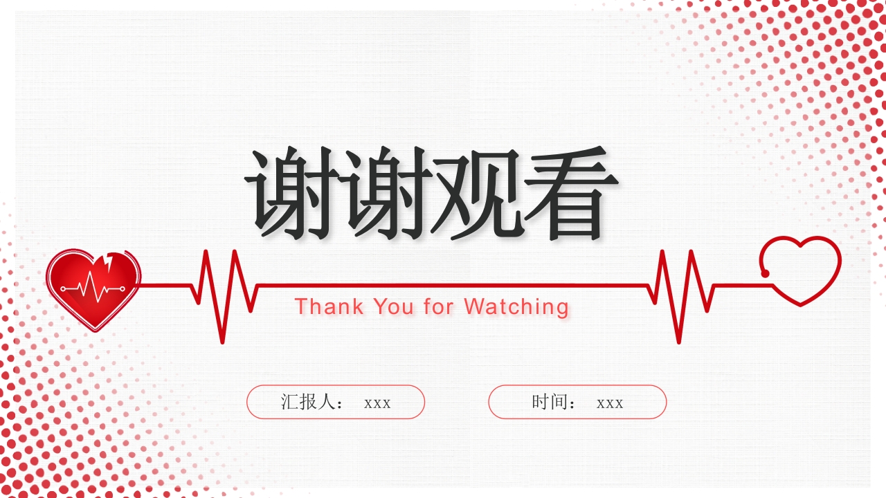 血常规·血红蛋白PPT课件81