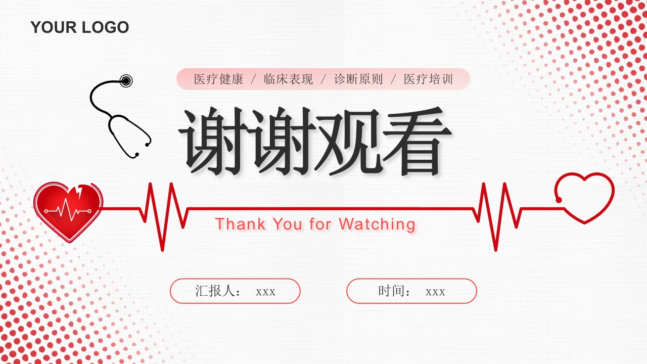 呼吸衰竭PPT课件35