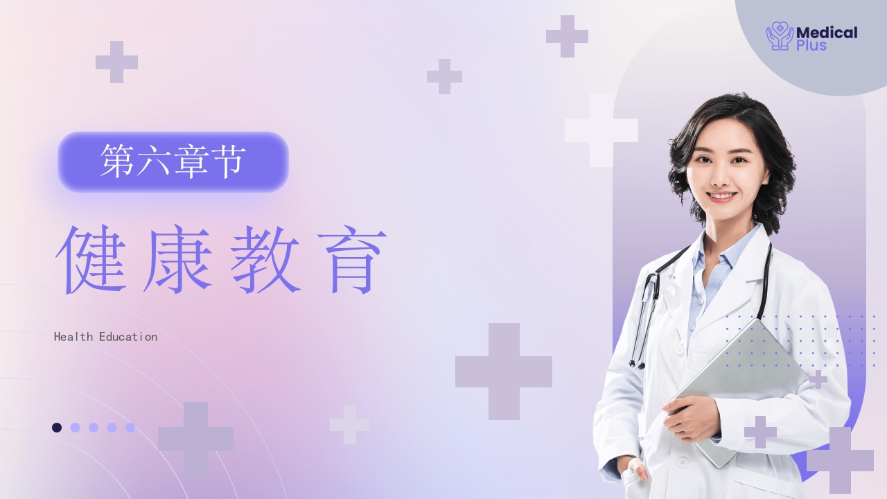 肠梗阻疑难病例讨论主题PPT课件24