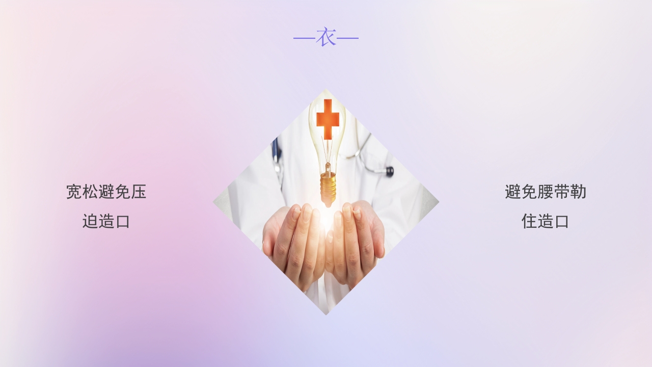 肠梗阻疑难病例讨论主题PPT课件26