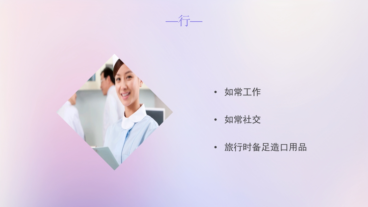 肠梗阻疑难病例讨论主题PPT课件29