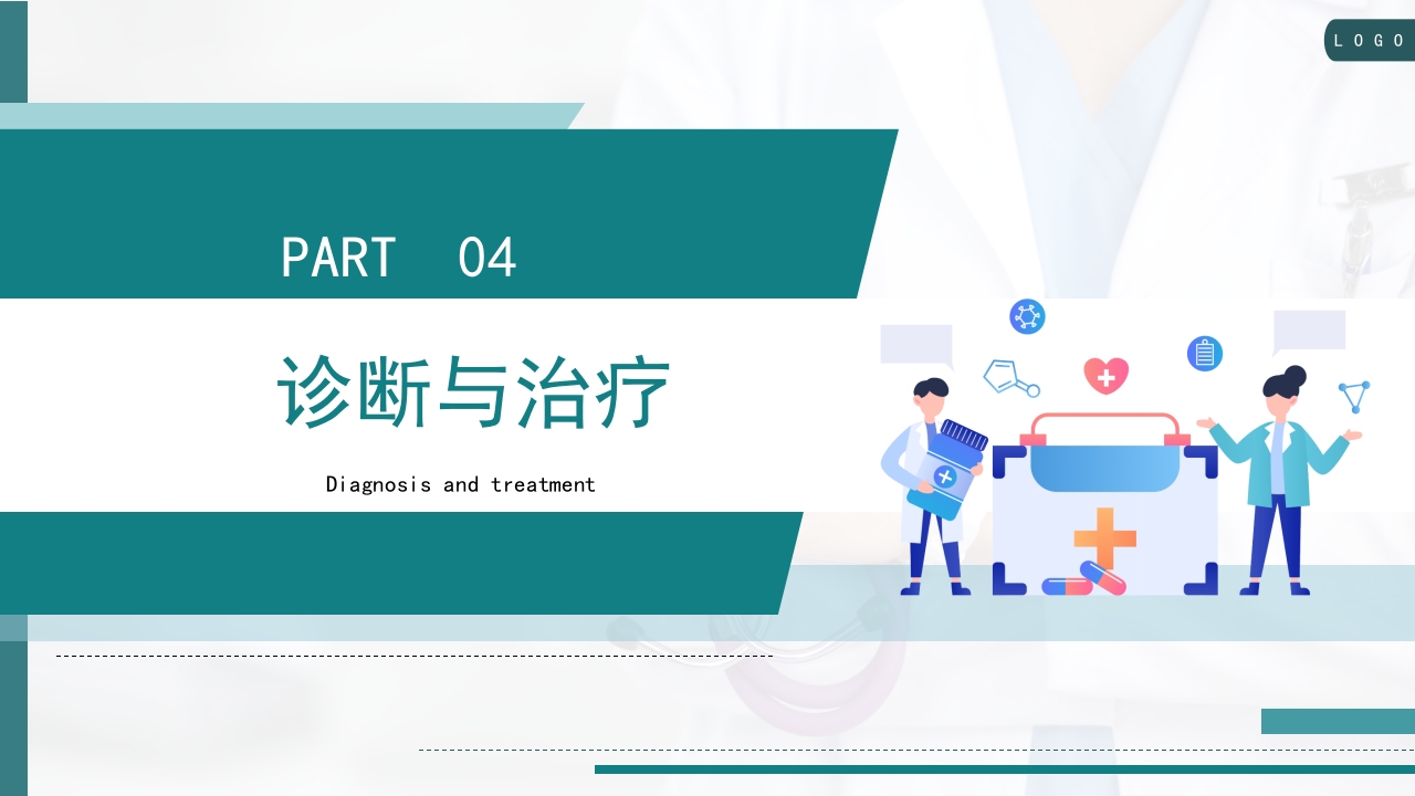 肾脏护理查房PPT课件15