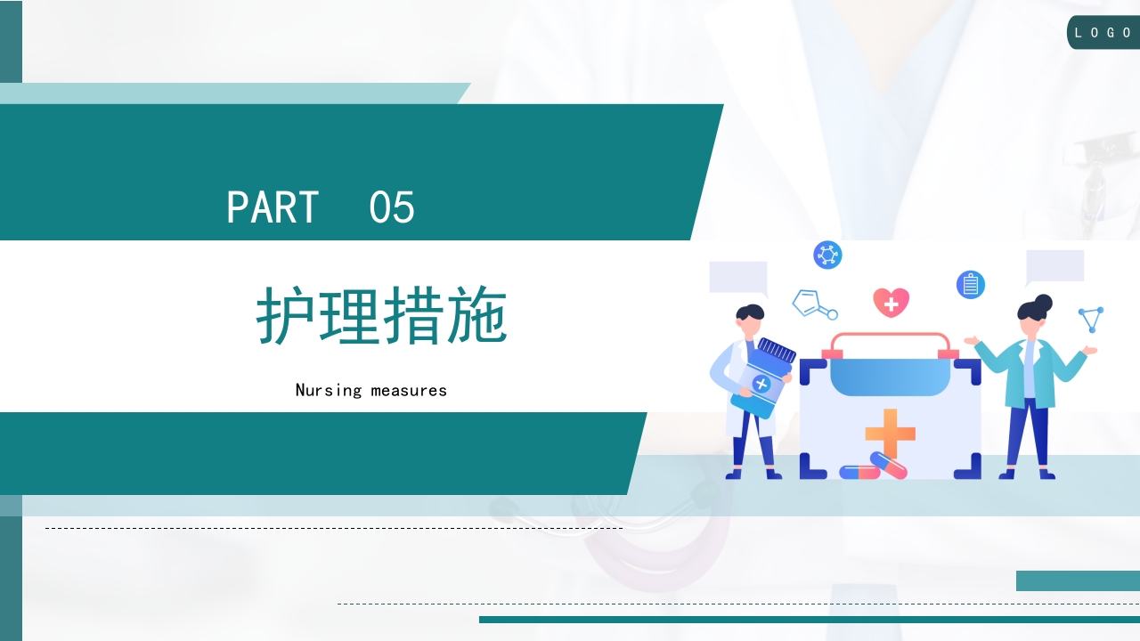 肾脏护理查房PPT课件21