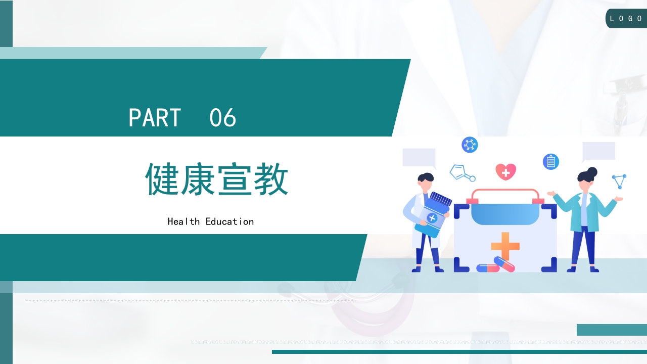 肾脏护理查房PPT课件27