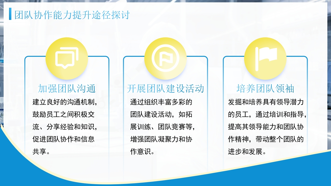 检验前质量控制PPT课件25