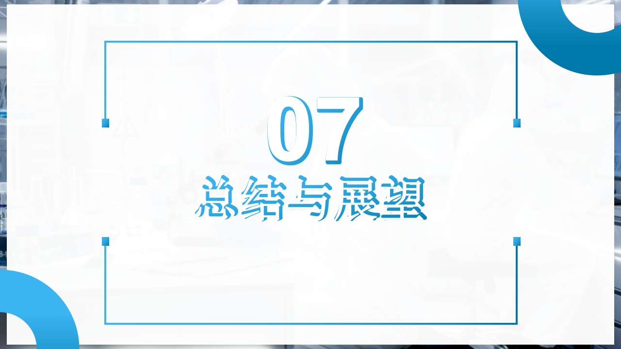 检验前质量控制PPT课件27