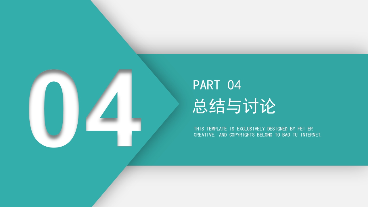 一例使用胰岛素泵治疗2型糖尿病患者的护理PPT课件20