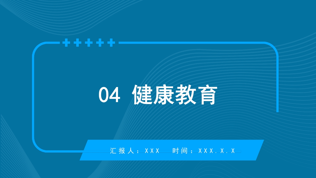 肠梗阻护理查房及案例分析PPT课件28