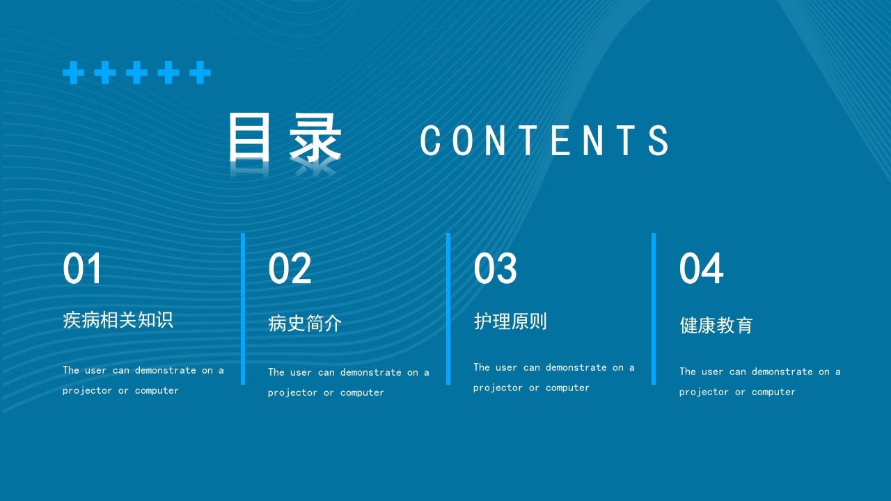 肠梗阻护理查房及案例分析PPT课件3