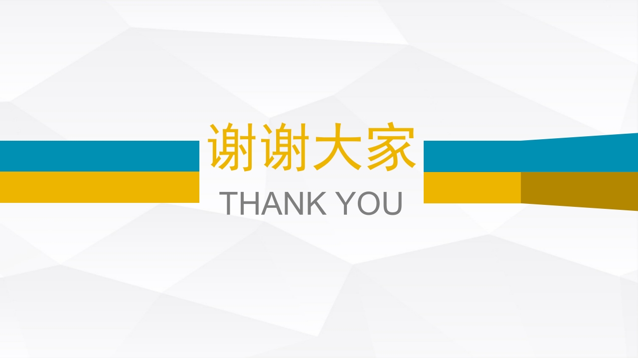 踝关节扭伤的评估和治疗PPT课件30