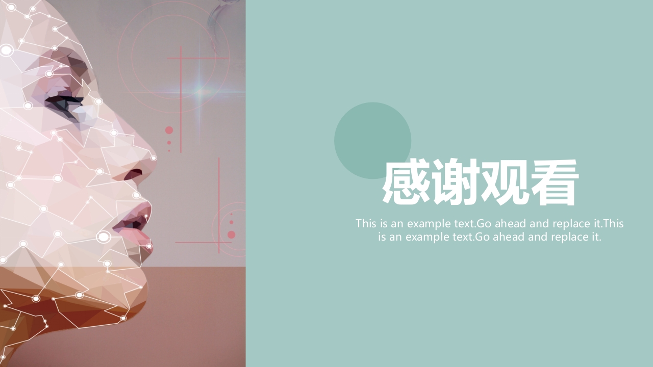 皮肤色素沉着的激光美容治疗PPT课件44