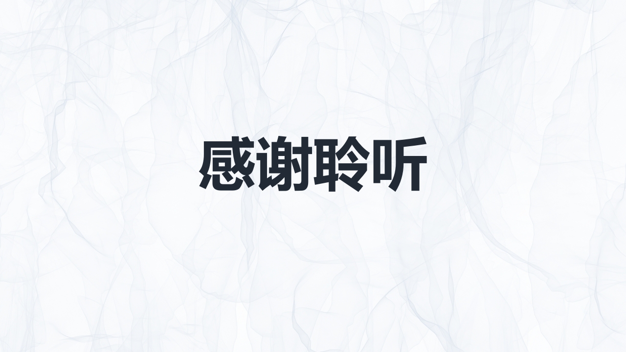 标准预防与隔离技术知识课件PPT28