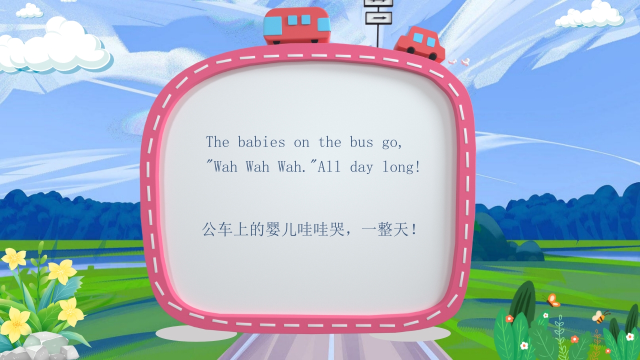《公车上的轮子》儿童英语绘本PPT课件14