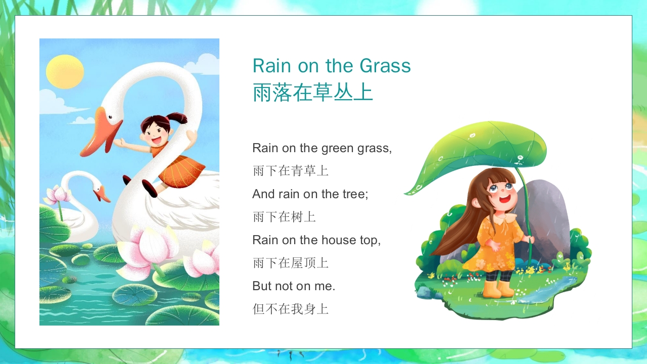 My First Mother Goose 鹅妈妈童谣PPT英语绘本课件6