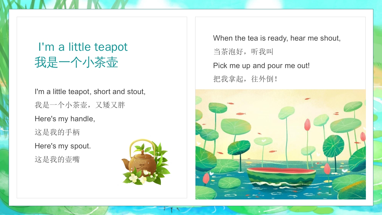 My First Mother Goose 鹅妈妈童谣PPT英语绘本课件7