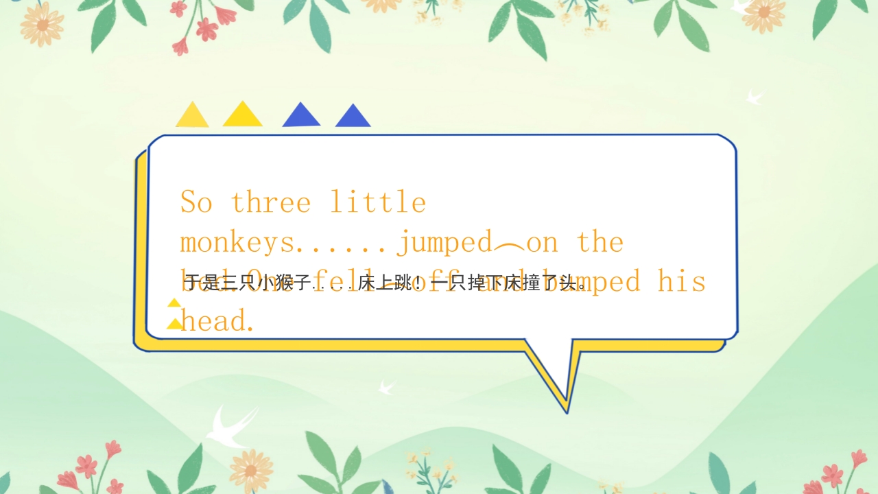 五只猴子儿童英文绘本PPT课件11