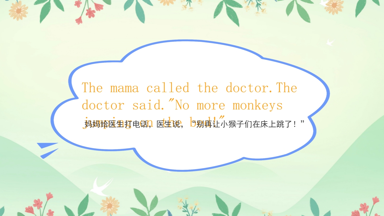 五只猴子儿童英文绘本PPT课件12