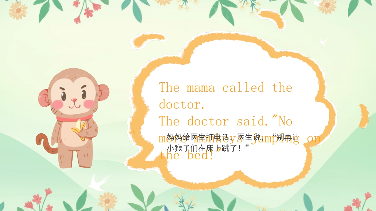 五只猴子儿童英文绘本PPT课件14
