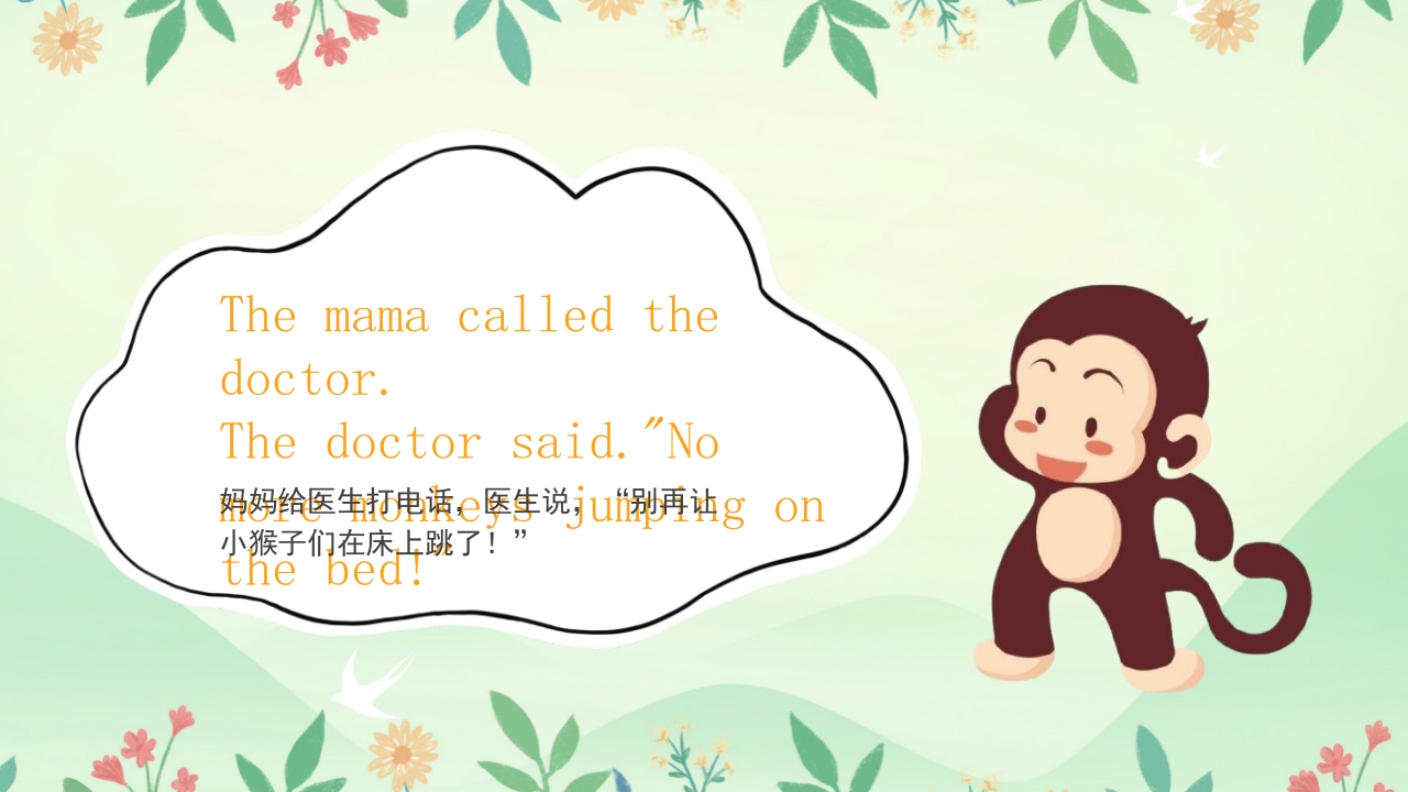 五只猴子儿童英文绘本PPT课件16