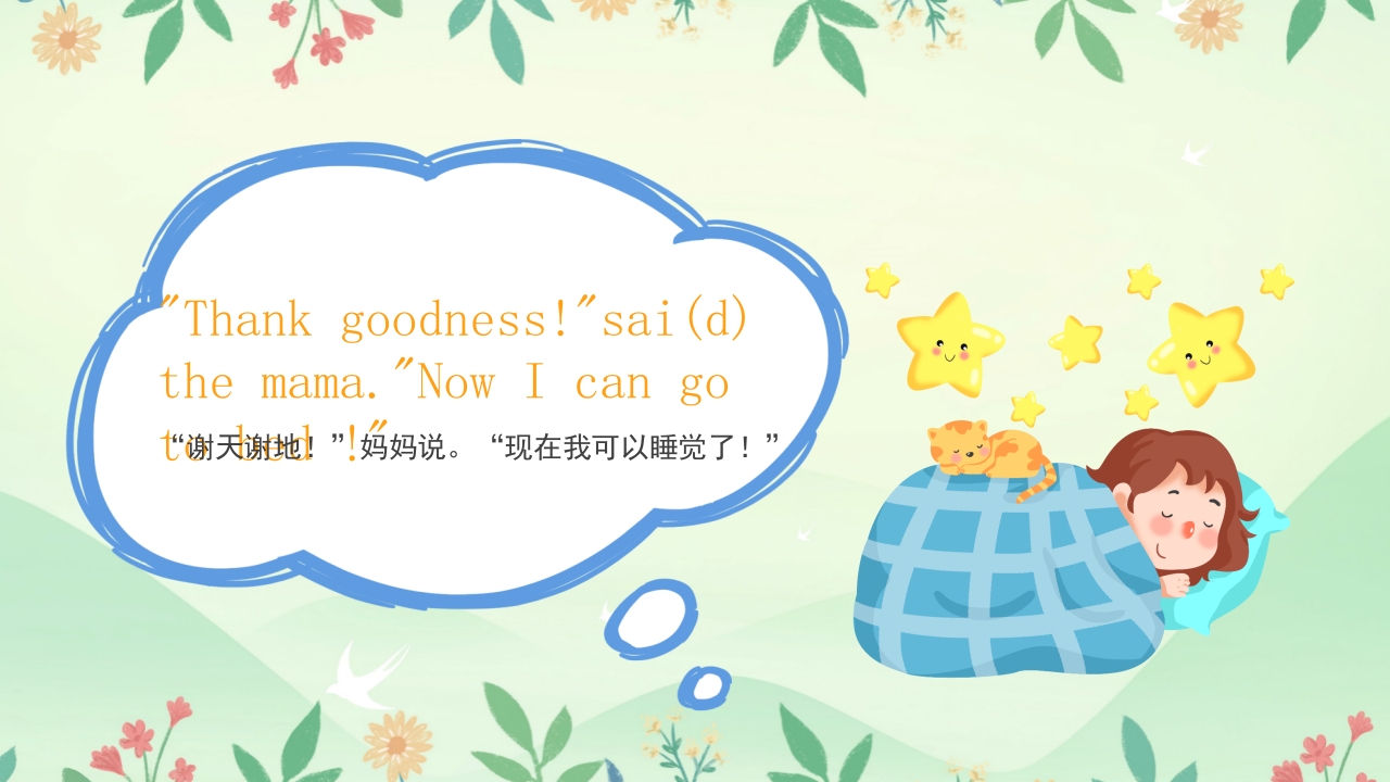 五只猴子儿童英文绘本PPT课件18