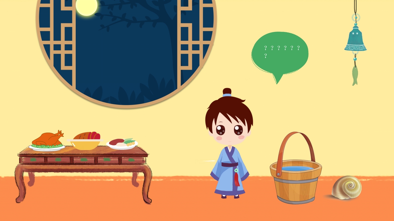 田螺姑娘中国民间故事绘本PPT课件12