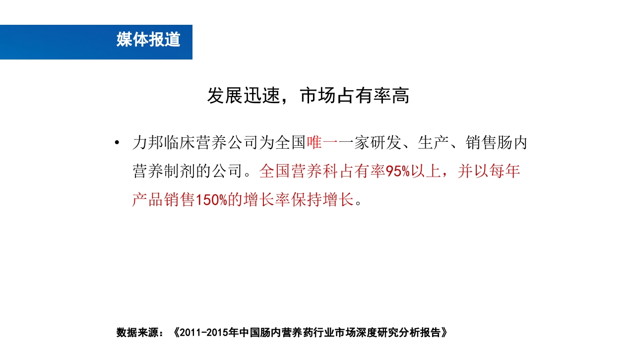 肾脏疾病的营养治疗PPT课件28