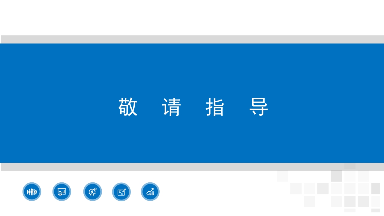 糖尿病足的预防和护理小讲课PPT27
