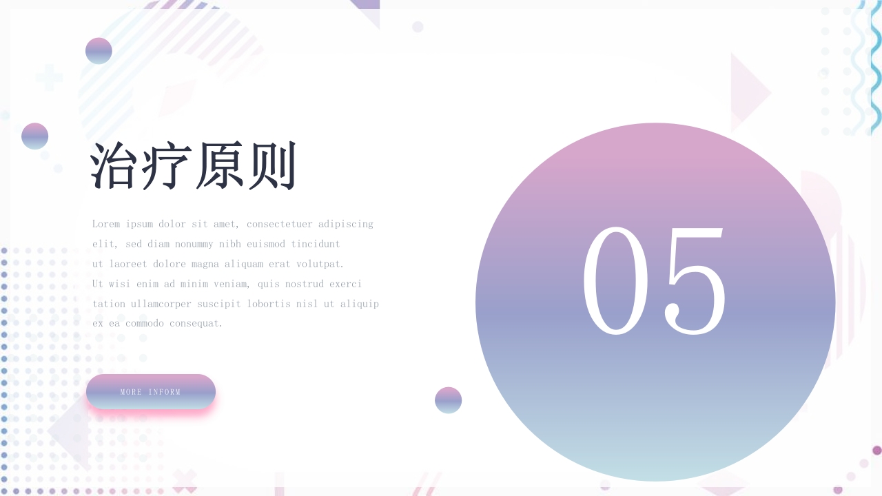 妊娠高血压合并肾病综合征PPT课件14