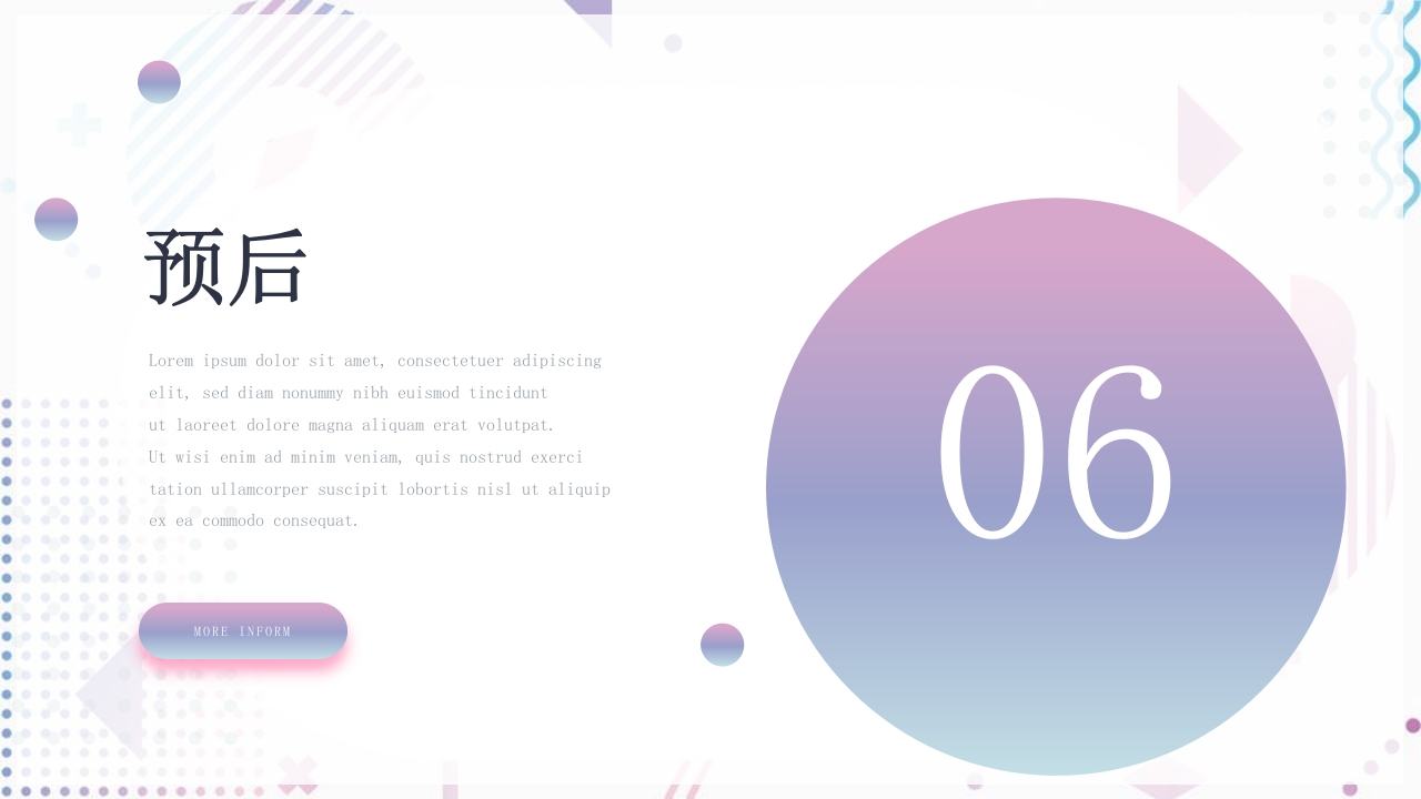 妊娠高血压合并肾病综合征PPT课件16