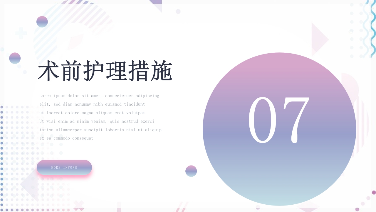 妊娠高血压合并肾病综合征PPT课件18