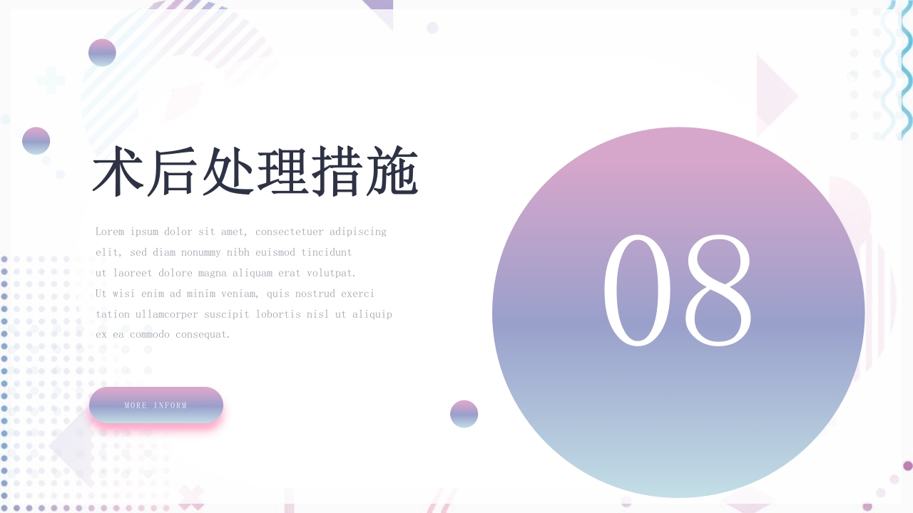 妊娠高血压合并肾病综合征PPT课件22