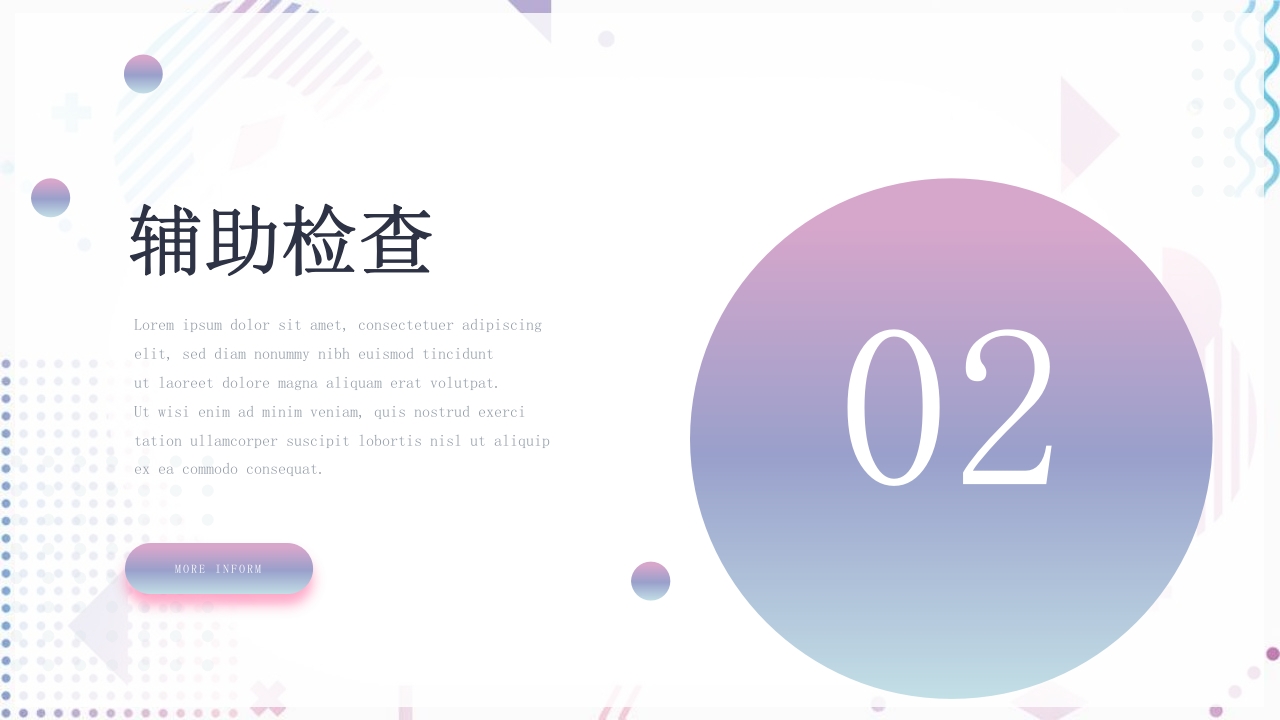 妊娠高血压合并肾病综合征PPT课件7