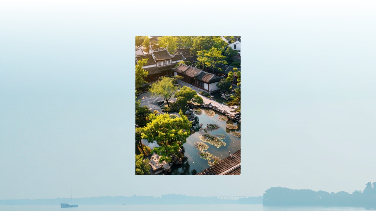 苏州园林艺术旅行旅游PPT课件30