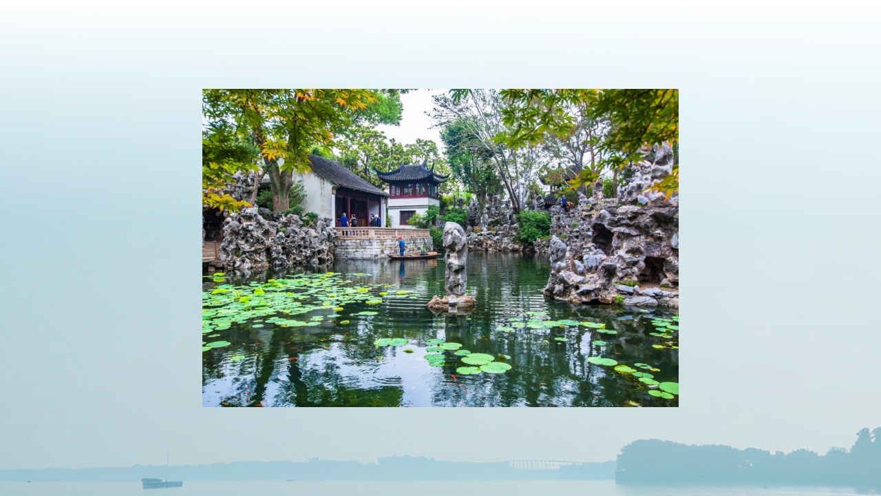苏州园林艺术旅行旅游PPT课件34